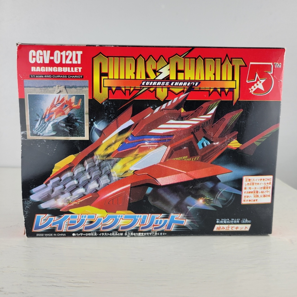 Bandai Crush Gear 4WD CGV-012LT Raging Bullet Model Kit Figure 1/1 Scale 4WD New